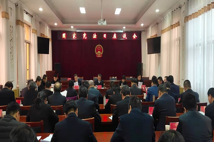 陇西：召开国家宪法日座谈会.jpg