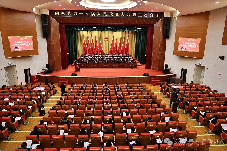第二次全体会议1.jpg