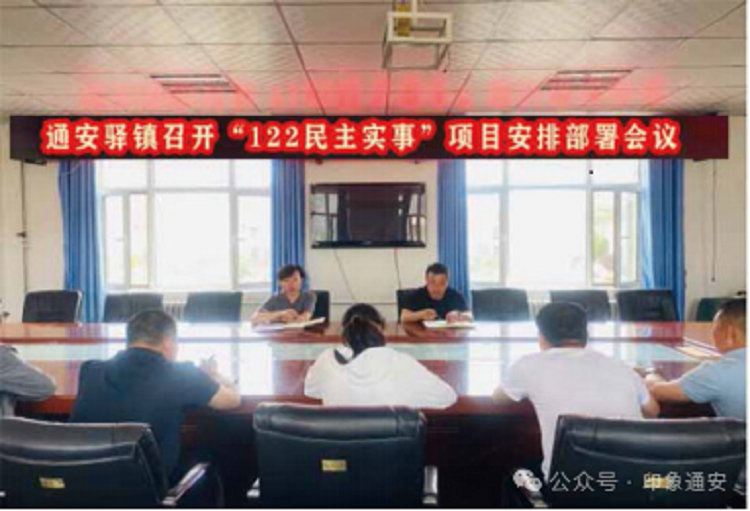 微信图片_20240730203139.png